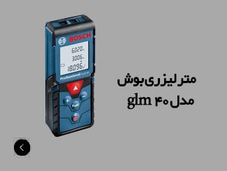 glm 40