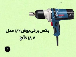 gds18