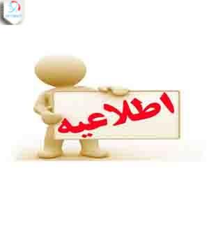 فعالیت در دیجیکالا