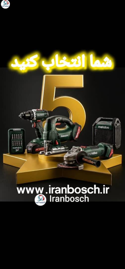 انتخاب با شما