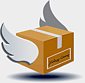 ارسال محصولان
