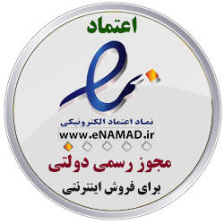 نماد الکترونیکی
