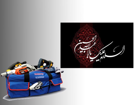 این هفته جمعه بازار