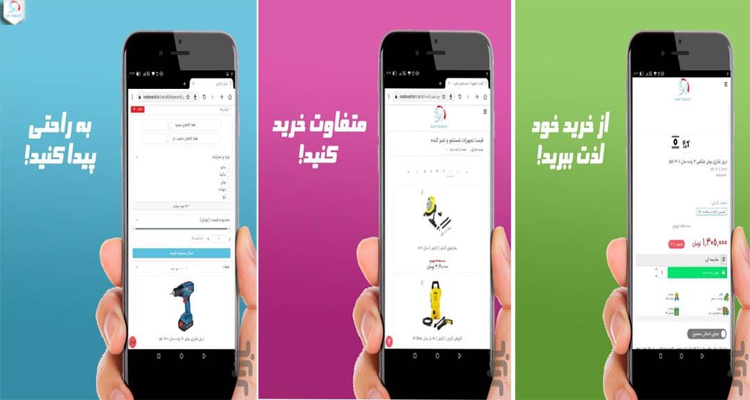 کافه بازار