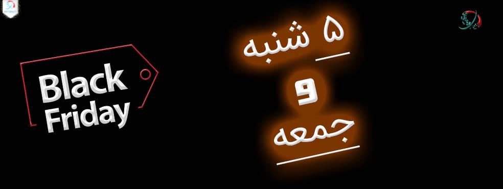 آفر واقعی
