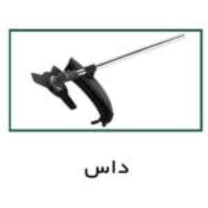 دستگاه 4 کاره تاپ گاردن مدل GBC-4430 T GBC-4430 Top Garden