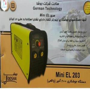 دستگاه جوش گام mini el 203