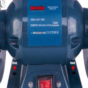 سنگ رومیزی (چرخ سنباده) رونیکس مدل 3510 3510 ronix