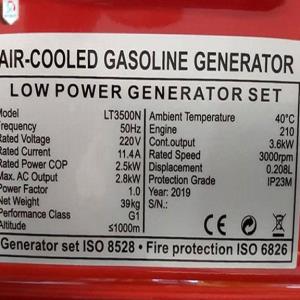ژنراتور بنزینی 2500 وات لانتاپ تک فاز مدل lt3500n