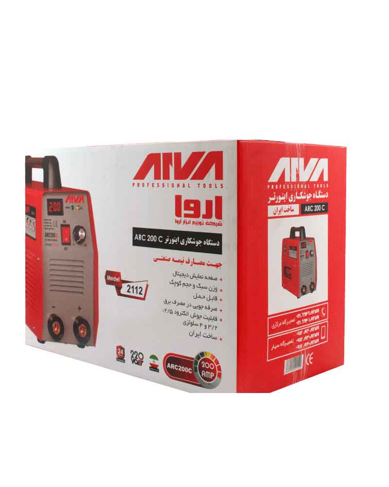 دستگاه جوش آروا arc 200 c