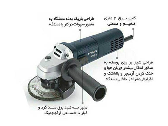 مینی سنگ توسن 3119a